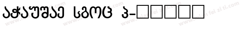 FZFEIFT CUJW G字体转换